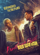 精品国产品香蕉在线观看75